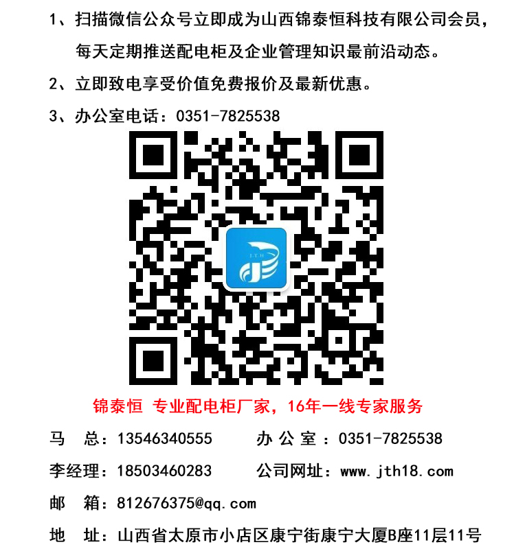 關(guān)于我們內容
