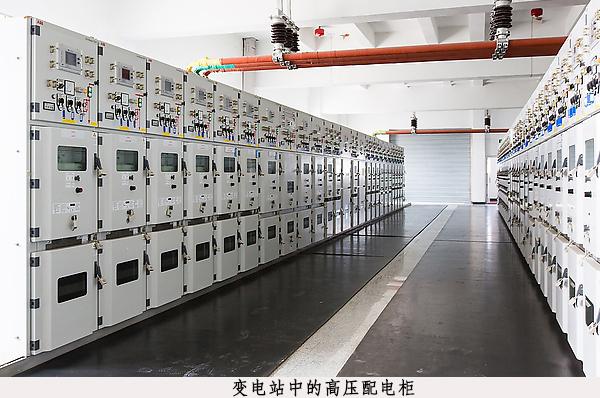 山西開(kāi)關(guān)柜廠(chǎng)家講述變電站的主要構成部分 圖片2