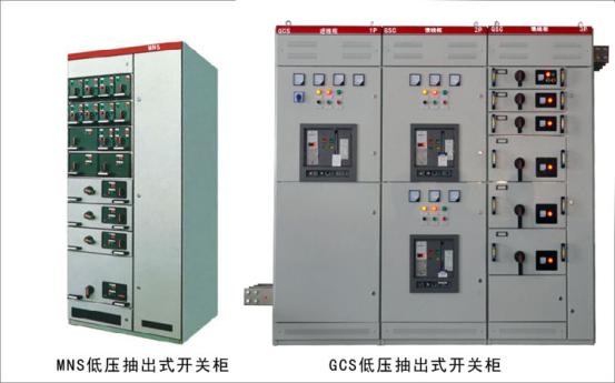 常用的低壓開(kāi)關(guān)柜類(lèi)型及適用范圍 圖片2